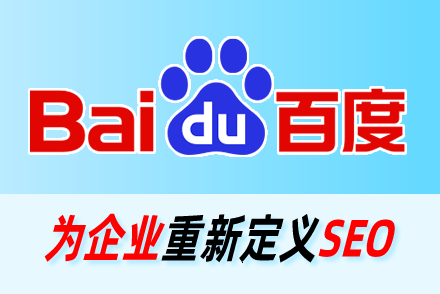 网站快照