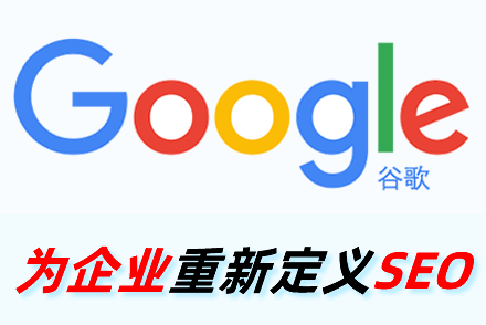 关键词排名优化工具